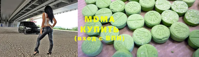 цены   Камышин  MDMA молли 